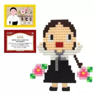 이지 툭툭블럭 우리나라 위인 10. 유관순/DIY/미니/플라스틱/디폼/블럭/조립/만들기/키트/놀이/학습/교육