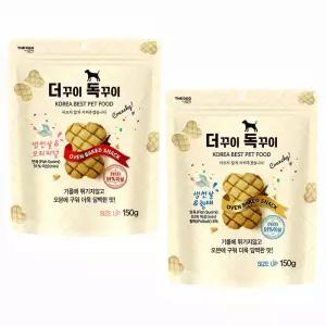 더독 더꾸이독꾸이 150g 2종 오리지날 황태