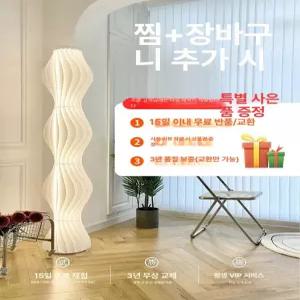 장스탠드 조명 스탠드 거실 상향식 LED 식물등