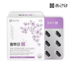종근당 황후의봄 1박스(1개월분) 여성 갱년기 감마리놀렌산