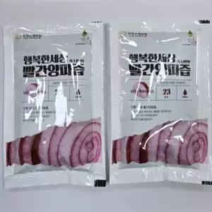 껍질채 통째로 달여 진한 빨간양파즙 30포