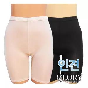 글로리 쿨~인견 5부속바지1종 GL1477 95~110/빅사이즈까지1265673
