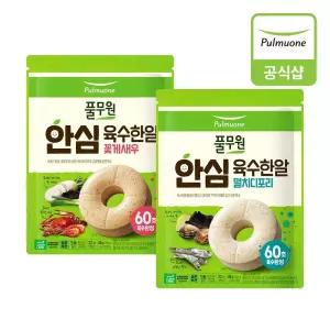 [풀무원] 안심육수한알 멸치디포리,꽃게새우 330알(22개입 x 15개) 골라담기