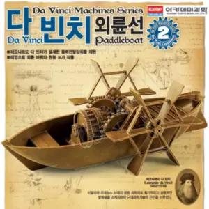 ALOHA-STORE 다빈치 외륜선 과학교재