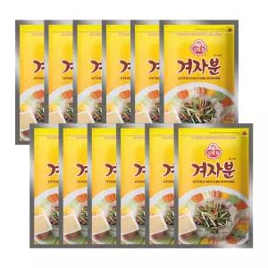 겨자분 300G 12개/냉면/샤브샤브/대용량/조미료/양념/족발/생선/구이/양장피/소스/한식/드레싱/육류/반찬
