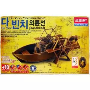 다빈치 외륜선 8809258928478 [BTJ42123]