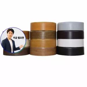지금 필요한 굽도리 WB0725 25m 테이프 7cm 노본걸레받이