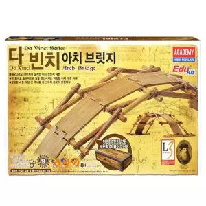 짱가네 아카데미과학 다빈치 아치브릿 만들기교구