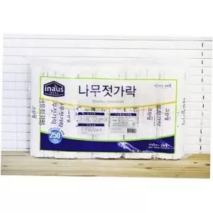 일회용 나무젓가락250P