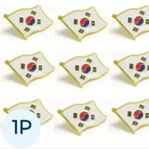 태극기 뱃지 바람에 휘날리는 국기 배찌 애국 대한민국 고급형 뱃지 바람에 휘날리는 국기