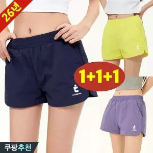 (매진 임박) 1+1+1 날씬해보이는 여성 나일론 퀵드라이 트레이닝 반바지 여름 편한 컬러 코디 시카고 방수