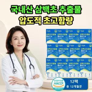 국내산 삼백초추출물 압도적 초고함량 맥문동 곰피 흑마늘 로얄제리 프리미엄 원료4종 배합