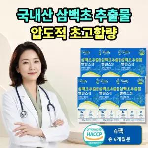 프리미엄 원료4종 배합 압도적 초고함량 국내산 삼백초추출물 맥문동 곰피 흑마늘 로얄제리 함유