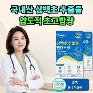 압도적 초고함량 국내산 삼백초추출물 맥문동 곰피 흑마늘 로얄제리 프리미엄 원료4종 배합
