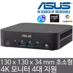 ASUS ExpertCenter PN55-B-S90010ML Ryzen AI 9 HX 470 (16GB 램/128GB M.2 Gen3 SSD) Radeon 890M 그래픽