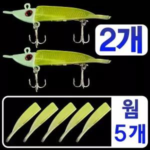 [하프클럽/알티피아]2개입 내만 풀치 갈치 메탈 지그 역지그 헤드 헤드훅 루어 웜 세트 낚시 채