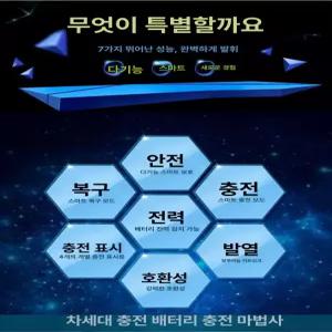전동킥보드 충전기 전동스쿠터용 교체용 호환 전기스쿠터용