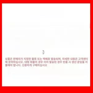 미니 발효기 반죽 홈베이킹 숙성기 베이커리 요거트 소형
