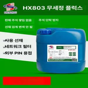 산업용 초음파 세척액 귀금속 렌즈클리너 공업용 보석