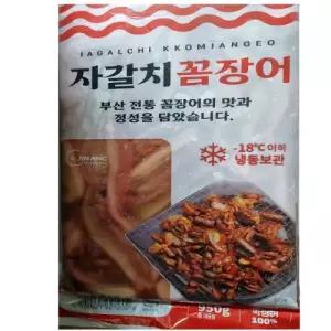 전통의맛 자갈치꼼장어 950g(먹장어)