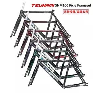 자전거프레임 쓰나미 SNM100 알루미늄 합금 픽시드 기어 자전거 프레임 세트 48 52 55 58 CM 700C M 로드