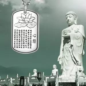 불경글귀 목걸이 팬던트 양면포장 선물용상자-WFQRZNI