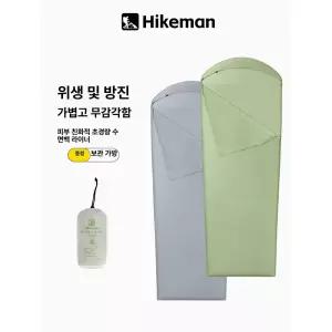 플리스블랭킷 여름담요 침낭 야외 블랭킷 차박 쇼파 침구