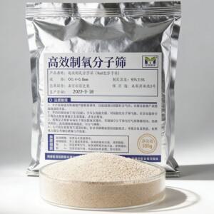 200g-1kg 산소제조용 분자체 93% 농도 출력 가정용 의료용 대체품