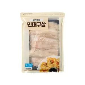 [코스트코] 민대구살 1kg 냉동 아르헨티나