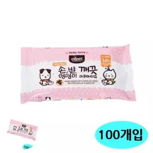 손발 반려견티슈 애견물티슈 깨끗 애완용 강아지발티슈 엉덩이 반려동물물티슈 강아지바디티슈 아쿠아물티