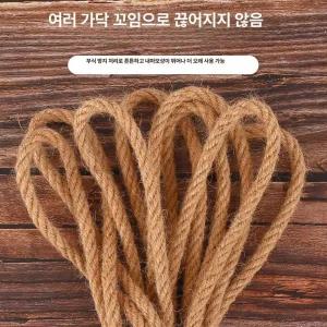 실타래 카펫 삼끈 사계절 카페트 입문 특대형 스크래쳐