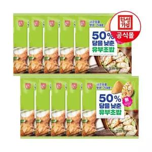 한성기업 50프로 당을 낮춘 유부초밥 320g X 10개 481913