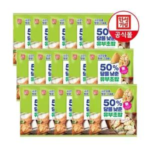 한성기업 50프로 당을 낮춘 유부초밥 320g X 15개 481904