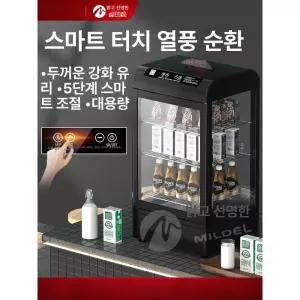 편의점 온장고 핫도그 캐비닛 진열장 탕비실 보온 온열장