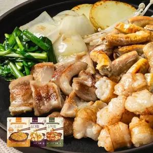 곱창파는 청년들 곱창모듬 묶음 소곱창230G/소대창230G/소막창230G SET