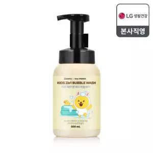 베비언스 카카오 키즈 2in1워시 무지(500ml)
