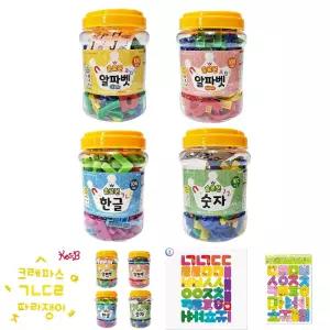 솔로몬 자석글자모음 학습/어린이/놀이/완구/유아/장난감/교육용/선물/교구/키즈/놀잇감