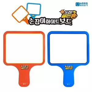 [알티피아]골든벨 양면 손잡이 화이트보드