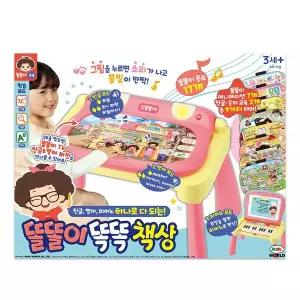[미미월드]똘똘이 똑똑책상