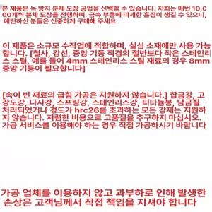환봉 밴딩기 굴곡기 철사 동관 원통 하조기 구부리기