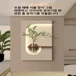 프리미엄 감성 액자 캔버스 파스텔 침실 유화 컬렉션