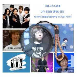소울메모리볼 크리스탈공비디오 추억보관 고화질스크린