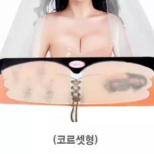 웨딩촬영 보정속옷 가슴 모아주는 매직 브라 LW49C7A5 코르셋형 기타보정속옷