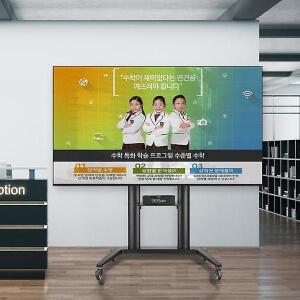 CamelMount PSB120 이동식 TV 전자칠판 스탠드 거치대