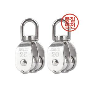 1PC M20 리프팅 스위블 풀리 블록 304 스테인레스 스틸 이중 헤비 듀티 트랙션 휠 라인 로프 롤러