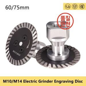 M14 미니 다이아몬드 조각 톱날 60/75mm 플랜지 커팅 디스크 화강암 대리석 타일 석재 절단용 공구