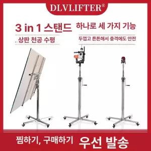 석고보드 천장 작업대 합판 판넬 전용 실외기 강선
