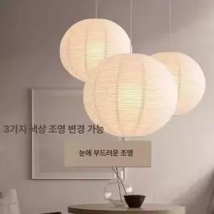 원형 한지등 조명 보름달 갓등 천장등 천장 인테리어