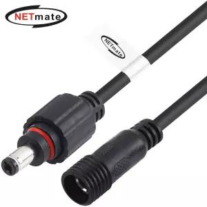 강원전자 넷메이트 방수형 고용량 DC 전원 연장 케이블 5m (5.5x2.5mm) NM-DP2550WP