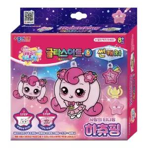슈팅스타 캐치티니핑 글라스아트_하츄핑
